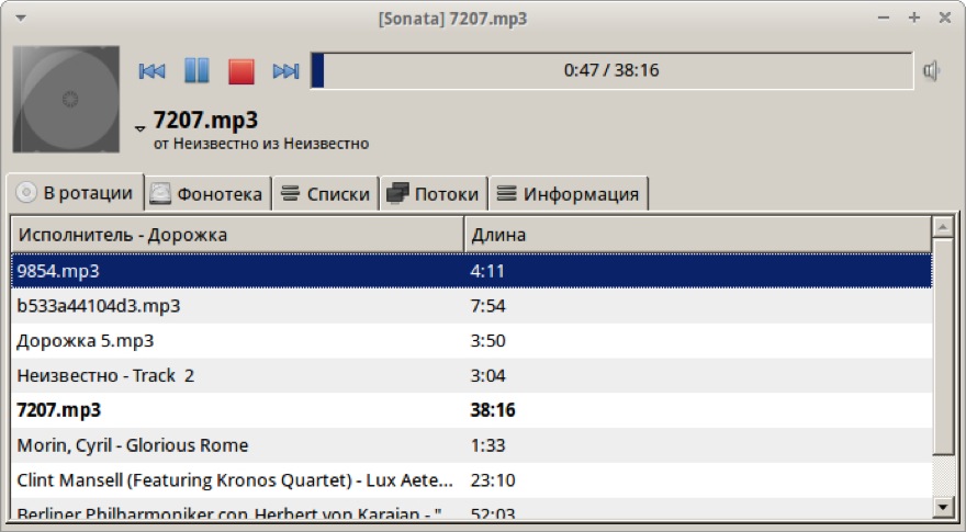Sonata — еще один клиент для MPD