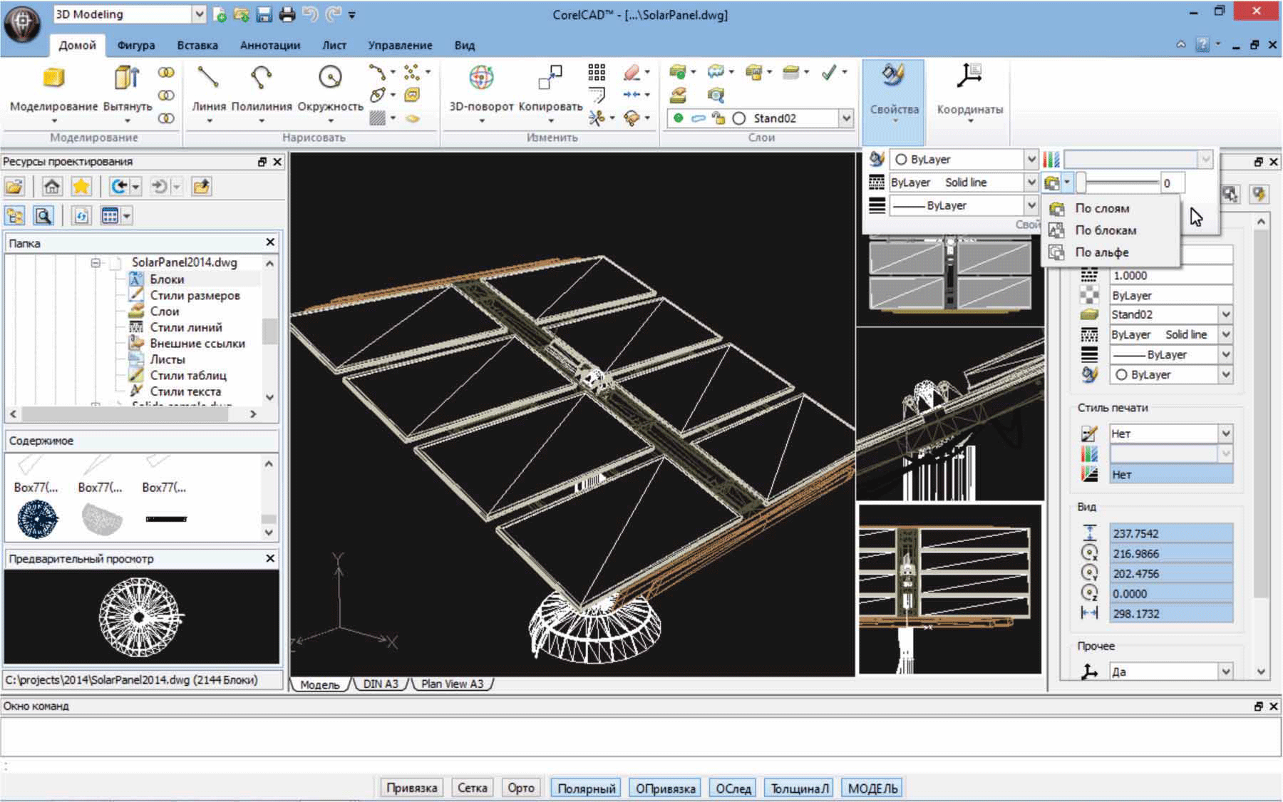 Формат dwg