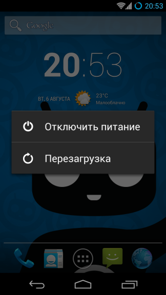 Cyanogenmod 10.1