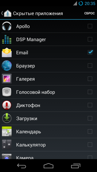 CyanogenMod 10.1 — Полный обзор