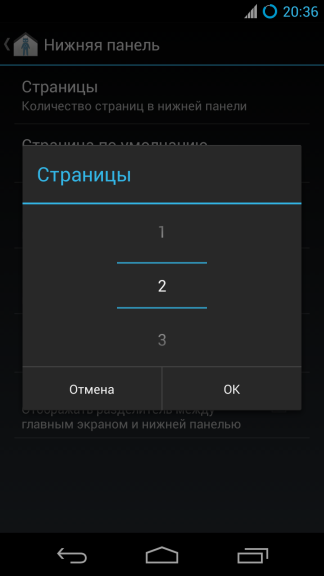 CyanogenMod 10.1 — Полный обзор