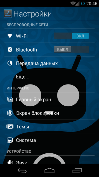 CyanogenMod 10.1 — Полный обзор