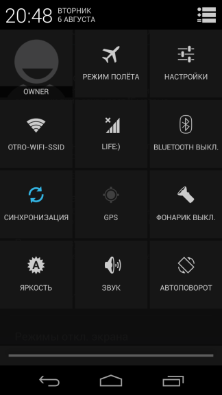 CyanogenMod 10.1 — Полный обзор