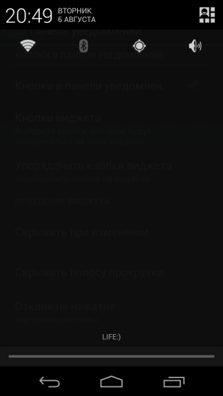 CyanogenMod 10.1 — Полный обзор