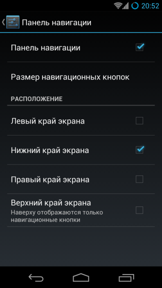 CyanogenMod 10.1 — Полный обзор