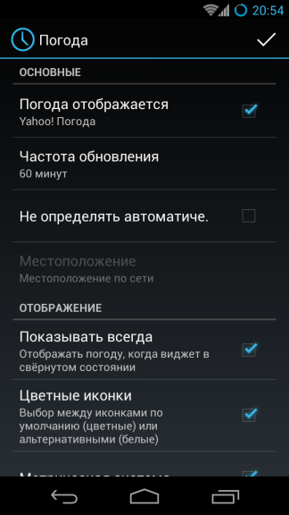 CyanogenMod 10.1 — Полный обзор