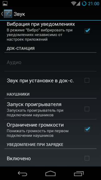 CyanogenMod 10.1 — Полный обзор