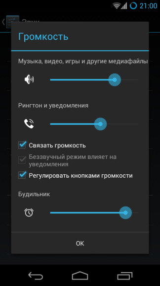 CyanogenMod 10.1 — Полный обзор