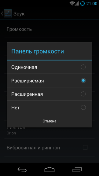 CyanogenMod 10.1 — Полный обзор