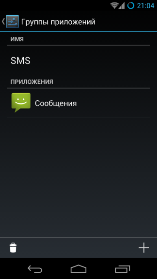 CyanogenMod 10.1 — Полный обзор