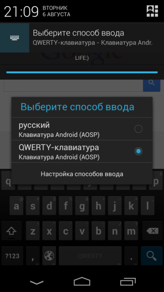 CyanogenMod 10.1 — Полный обзор