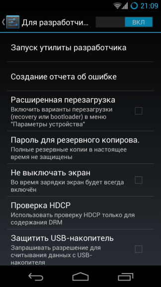 CyanogenMod 10.1 — Полный обзор