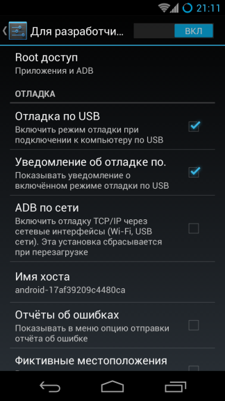 CyanogenMod 10.1 — Полный обзор