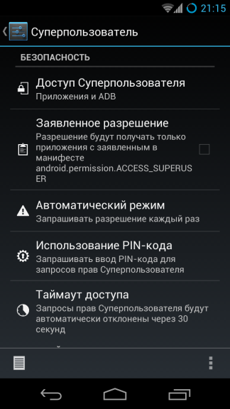 CyanogenMod 10.1 — Полный обзор