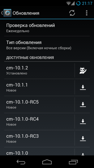 CyanogenMod 10.1 — Полный обзор