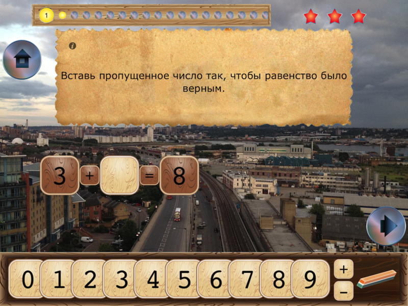 Drag the Digit для iPad. Как мы учились считать в уме или Наше первое приложение