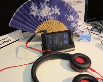 Embedded Technology 2013 – From Japan with Love