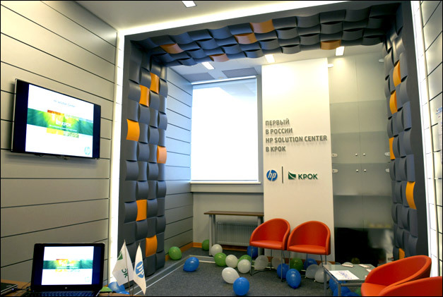 Solution center solutions. Центр решений НР. "Centrum-solutions".