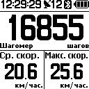 GPS логгер i gotU GT 820 Pro