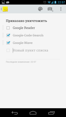 Google Keep доступен. Снова