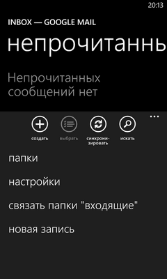 HTC 8S — новые ощущения