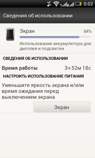 HTC Desire V – больше, чем два в одном