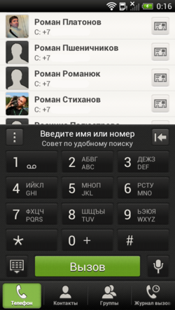 HTC One S – мощная начинка в тонком корпусе