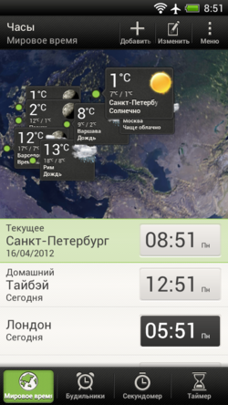 HTC One S – мощная начинка в тонком корпусе