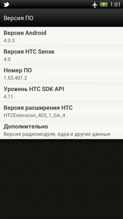 HTC One S – мощная начинка в тонком корпусе