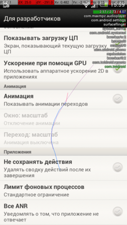 HTC One S – мощная начинка в тонком корпусе