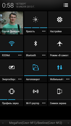 HTC One dual sim — воплощение универсальности