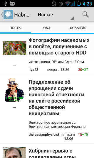 HabraCitizen — новое android приложение для Хабрахабра с темной темой и свайп навигацией