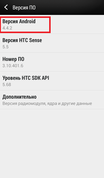 Heartbleed и Android