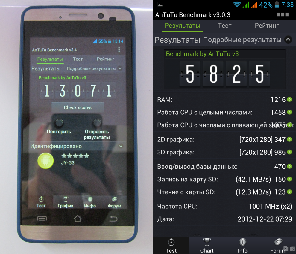 Jiayu G3S работа над ошибками