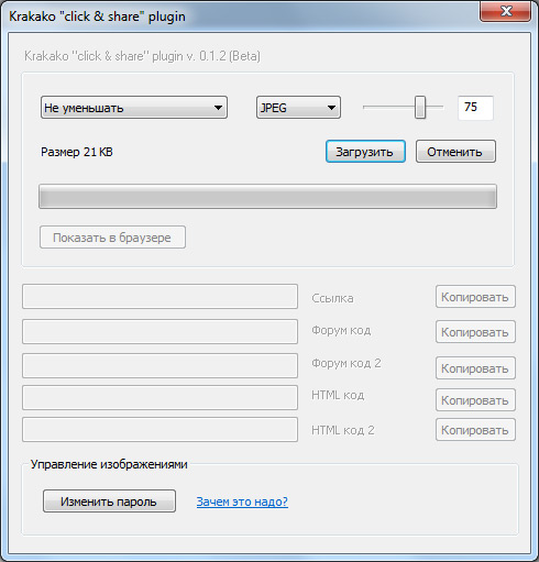 Krakako 'click &amp; share' plugin main window