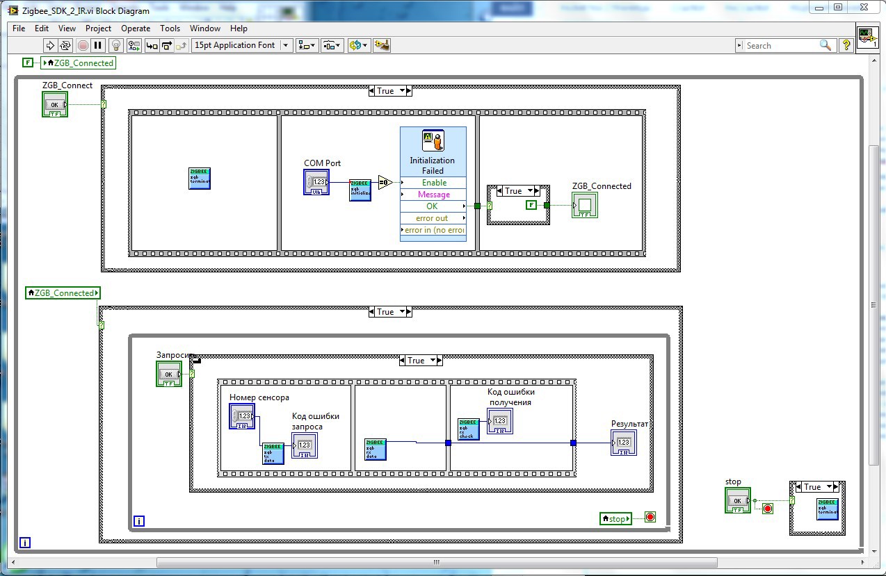 Как в labview открыть блок диаграмму