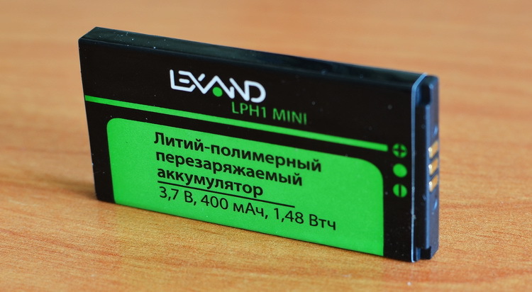 Mini battery