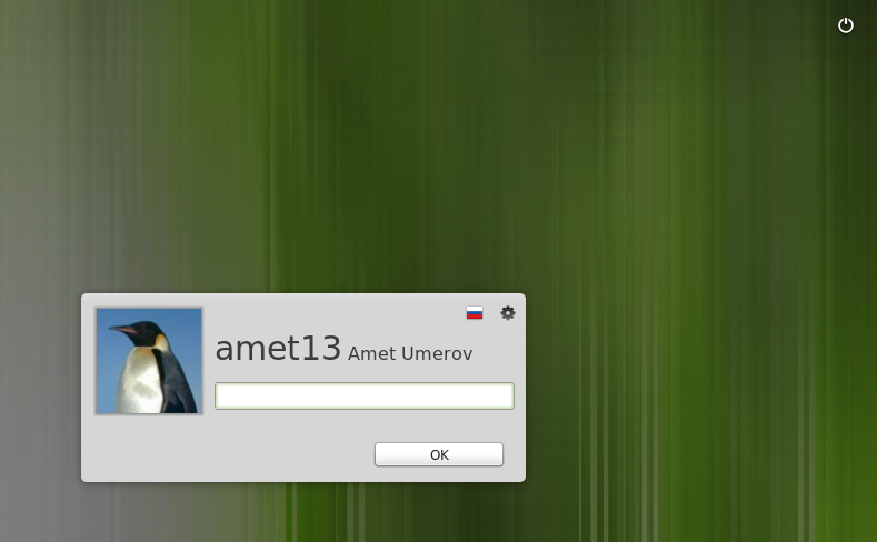 Linux mint 16. Окно входа. Вход в систему Linux. Linux окно входа в систему. Окно входа в линукс.