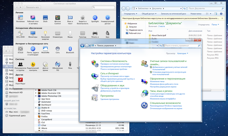 Mac OS X глазами Windows юзера