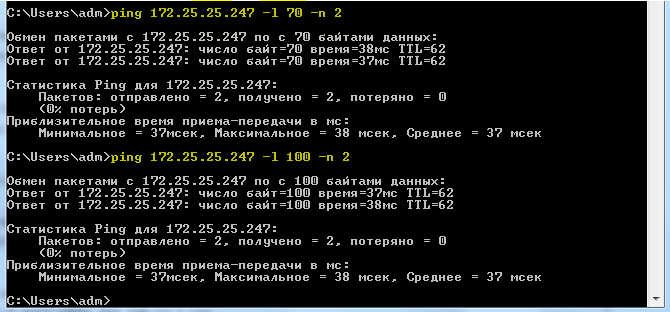 Ping пакеты. Структура пакета Ping. Ping увеличить размер пакета. 22byte. Ping с микротика как выставить TTL.