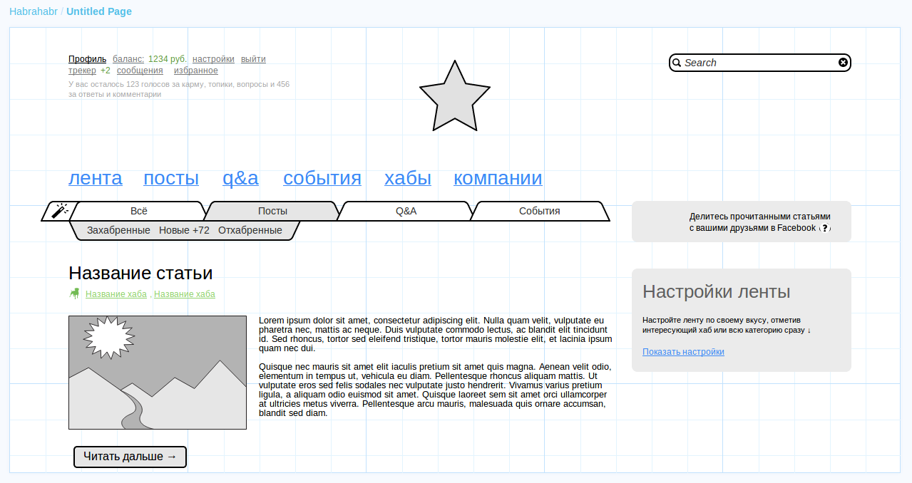 Moqups как сохранить проект в