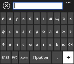 Nokia Lumia 920 — обратная сторона