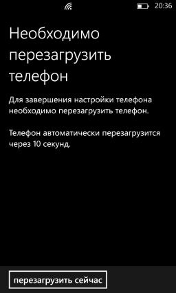 Nokia Lumia 920 — обратная сторона