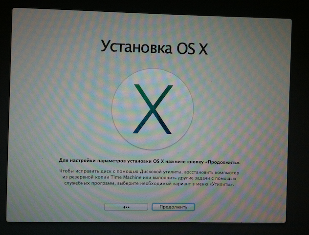 Установка os x