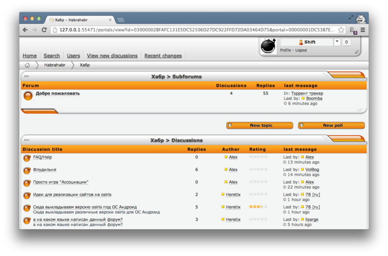 Как выглядит форум. Скрипт форума Osiris. Osiris браузер. Как изменить язык в Osiris.