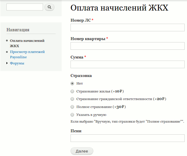 Форма ввода платежа