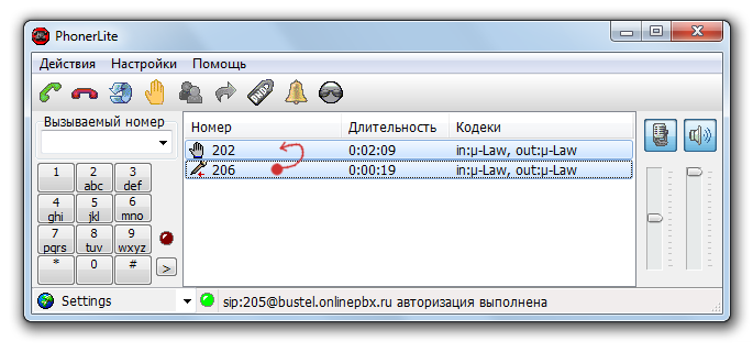 Phonerlite — лучший бесплатный SIP клиент для Windows