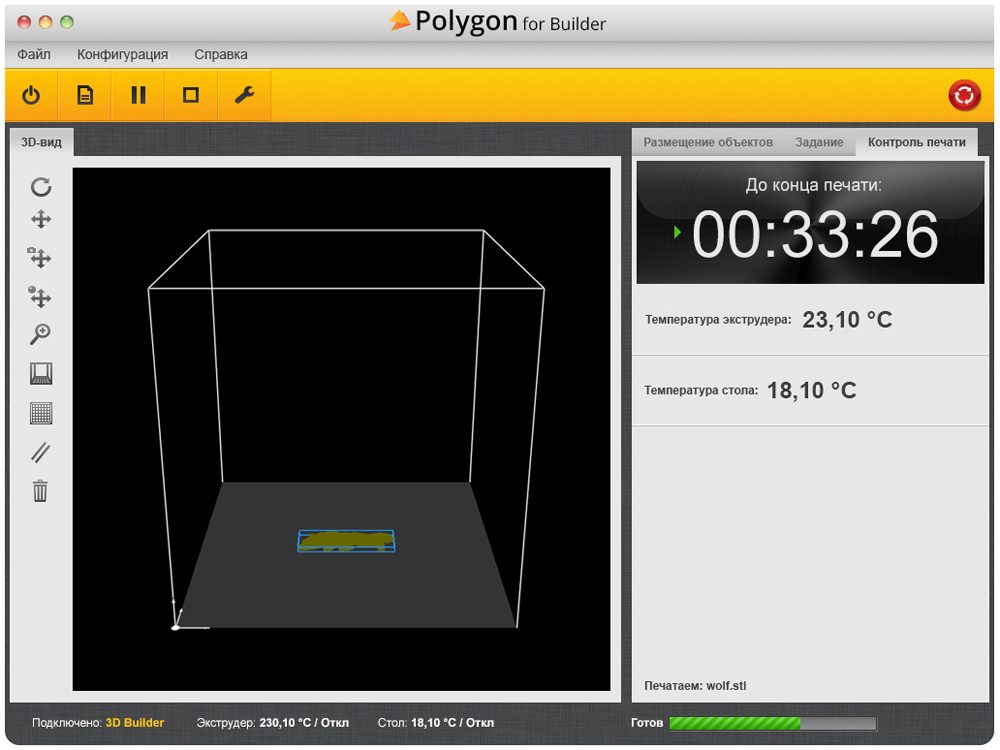 3d builder на русском. Полигон программа для 3д печати. Интерфейс программы 3д принтер. Программное обеспечение для 3d принтера Picaso. Polygon x программа.