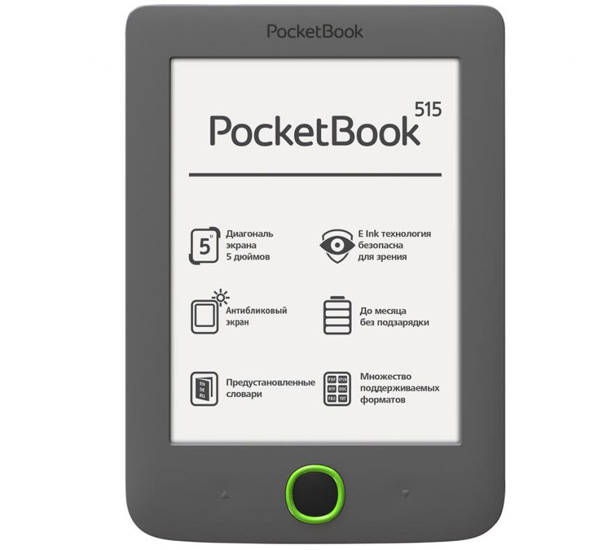 PocketBook выпустила новый 5 дюймовый ридер с «электронными чернилами»