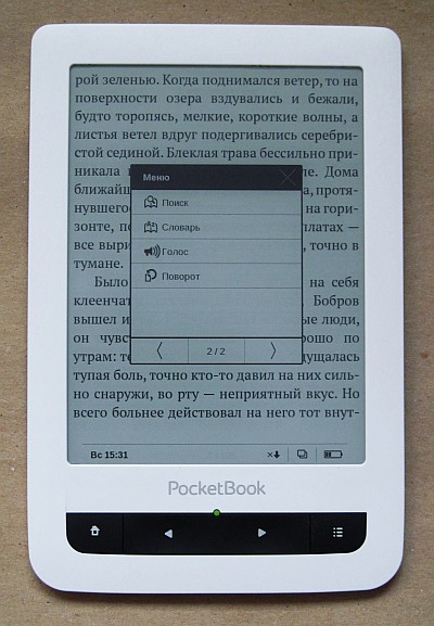 Pocketbook Touch: софт решает